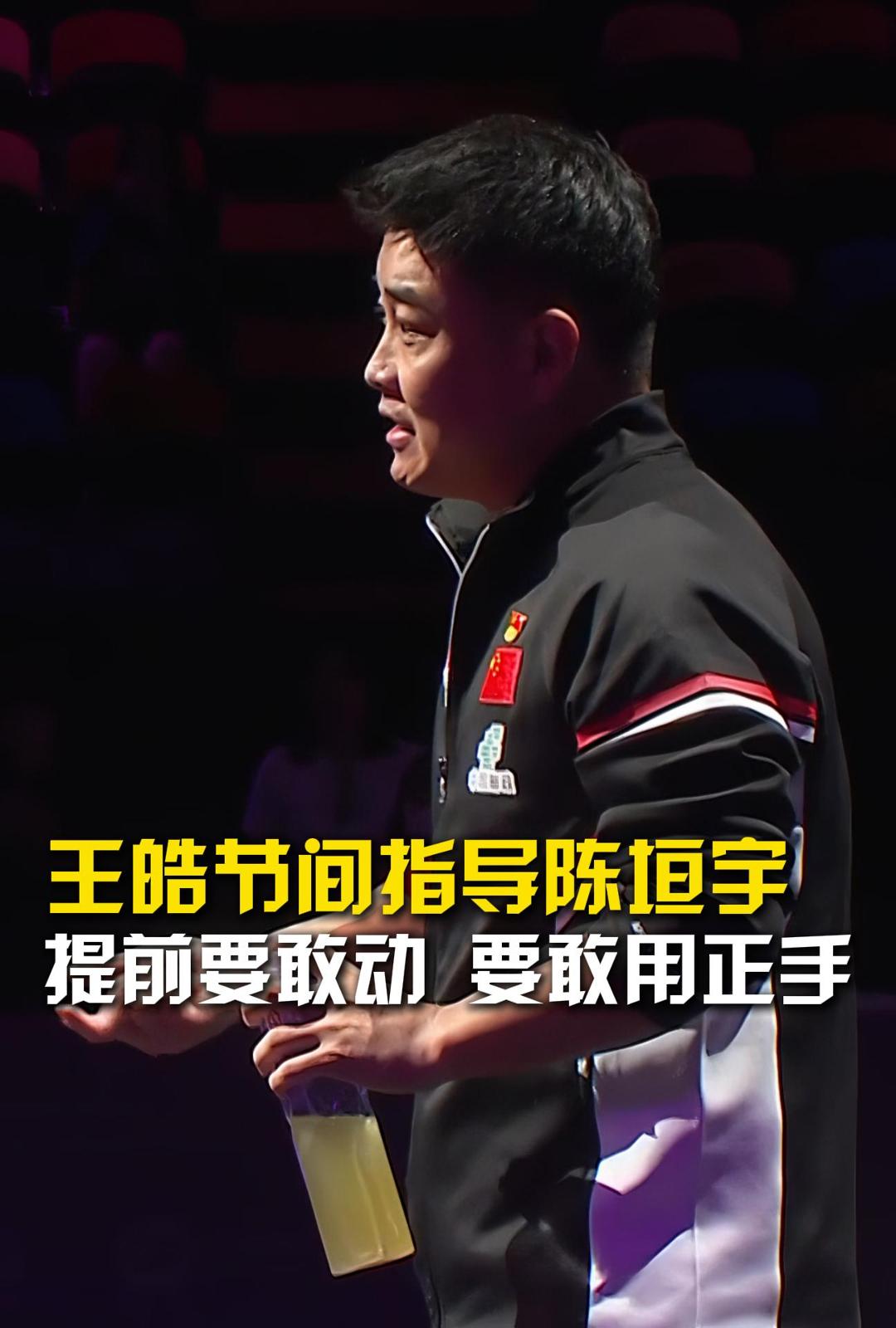 关于韩国乒乓球队翻盘法国乒乓球队,王皓送出助攻的信息 关于韩国乒乓球队翻盘法国乒乓球队,王皓送出助攻的信息