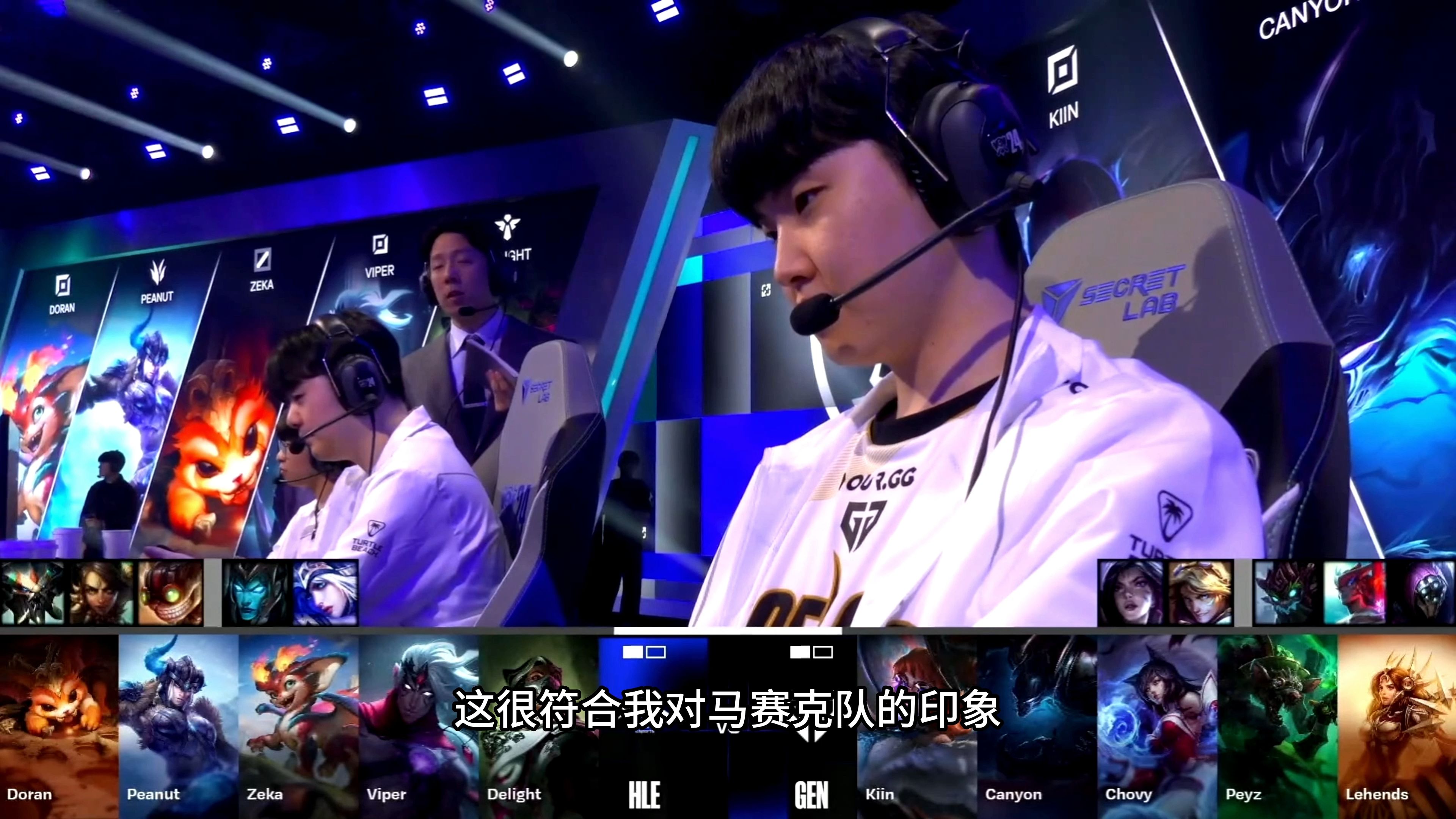 HLE力克CLG，Zeus完成史诗逆转强强对话全球总决赛，点燃全场激情的简单介绍